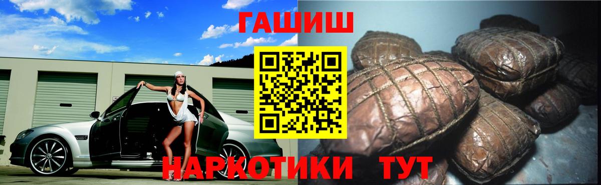 Сухой Лог  Гашиш Изолятор  ГАШ  ГАШИШ гашик  Вход с VPN 