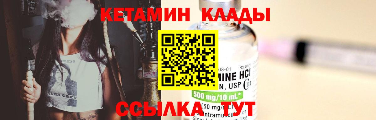КОКАИН  Каннабис  МЕФ   ТГК  Сухой Лог  NBOMe  Вход с VPN  ГАШ 