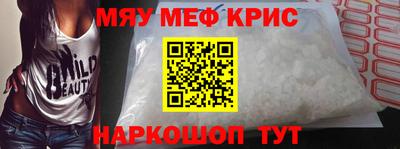 МДПВ Чебаркуль