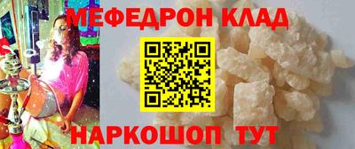 кокаин VHQ Чебоксары