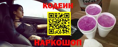 бошки Шелехов