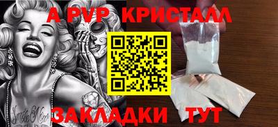кокаин VHQ Чебоксары
