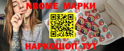 марихуана Чапаевск