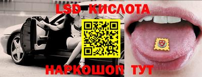 кокаин VHQ Чебоксары
