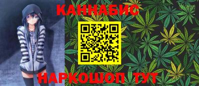 марихуана Чапаевск