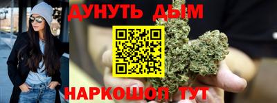 синтетический гашиш Шебекино