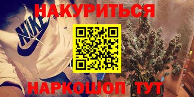 кокаин VHQ Чебоксары