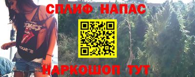 кокаин VHQ Чебоксары