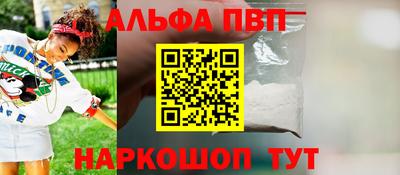 кокаин VHQ Чебоксары