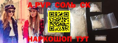кокаин VHQ Чебоксары