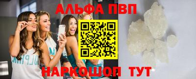 кокаин VHQ Чебоксары