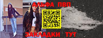 марихуана Чапаевск
