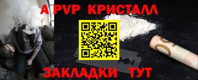МДПВ Чебаркуль