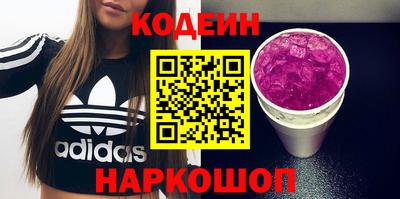 марихуана Чапаевск