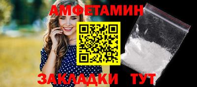 марихуана Чапаевск