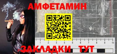 марихуана Чапаевск