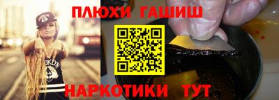 кокаин VHQ Чебоксары