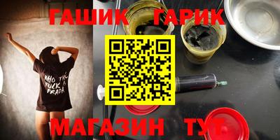марихуана Чапаевск