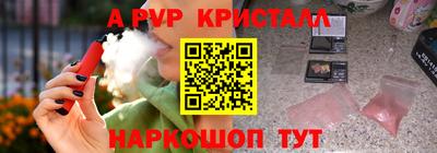 марихуана Чапаевск