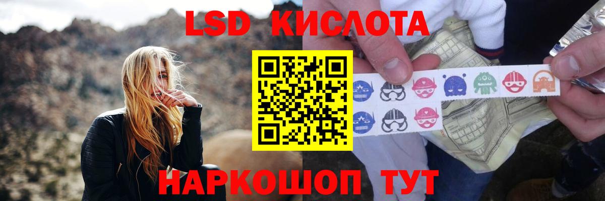 LSD-25 экстази ecstasy Сухой Лог