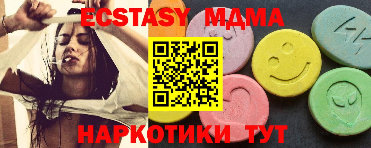 МДМА crystal  МДМА VHQ  Сухой Лог  Вход с VPN 