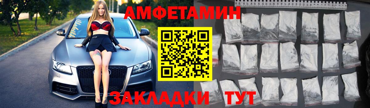 Сухой Лог  МЕТАМФЕТАМИН мет  МЕТАМФЕТАМИН мет  МЕТАМФЕТАМИН  Вход с VPN 