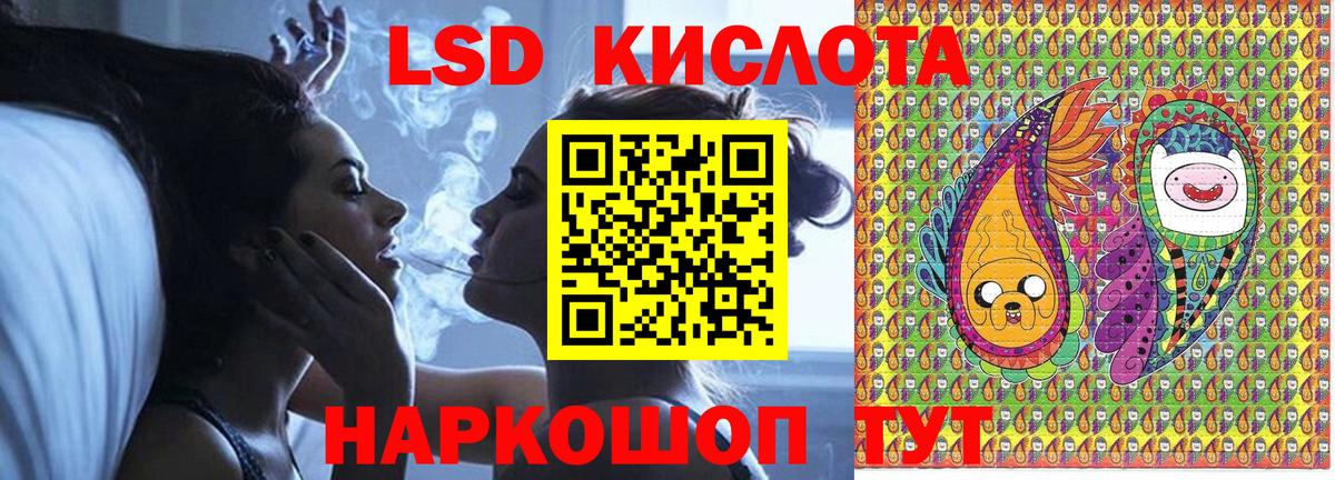 Марки 25I-NBOMe 1,5мг  Вход с VPN  дарнет шоп  Сухой Лог 