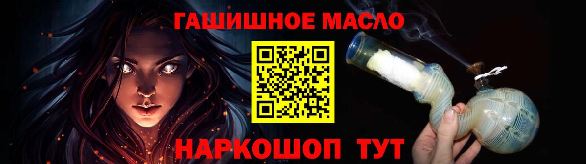 ТГК жижа  Вход с VPN  цена   Сухой Лог  ТГК Wax 
