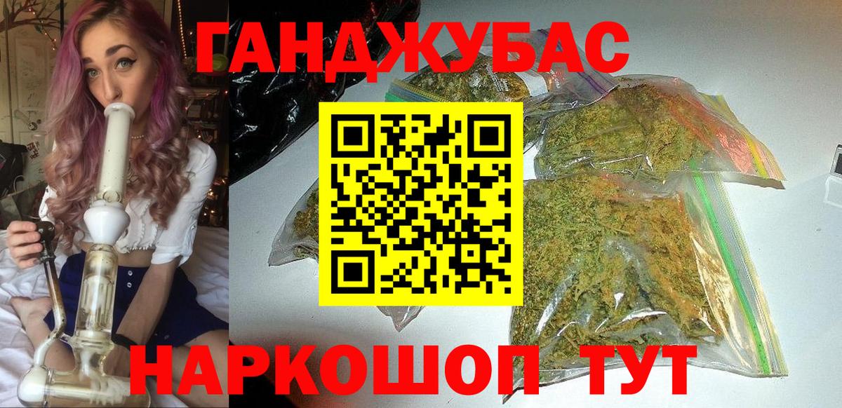 Шишки марихуана семена  Каннабис гибрид  Бошки Шишки White Widow  Сухой Лог  Бошки Шишки VHQ  Вход с VPN 